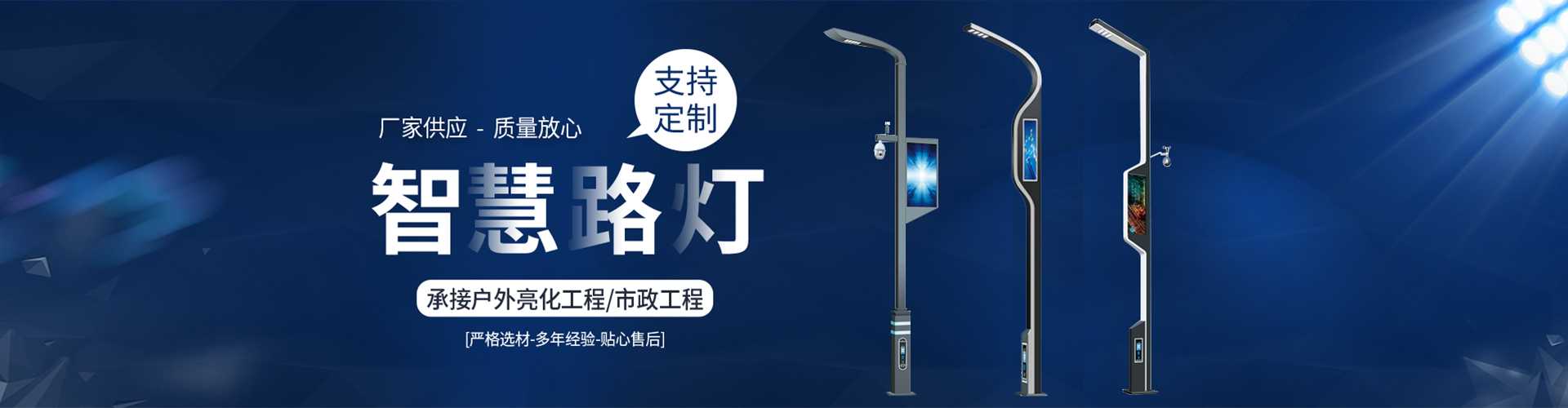 崇信县太阳能路灯定制厂家