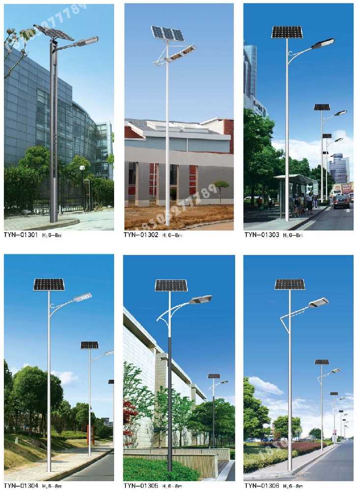崇信县市政道路太阳能路灯